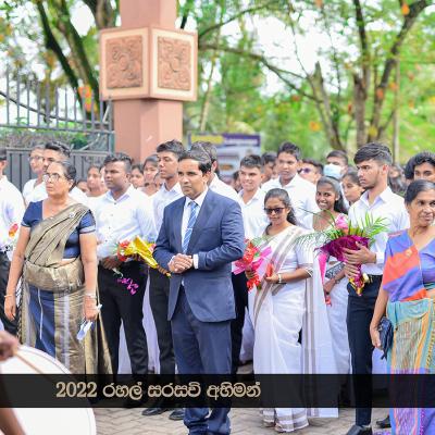 2022 රහල් සරසවි අභිමන් 